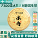 拍5发8送冰岛新益号古800冰岛单株古树云南七子饼普洱茶生茶叶
