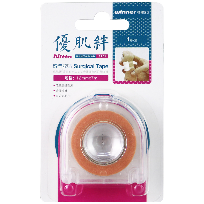 Winner/穩健優肌絆透氣膠貼1卷 透濕性好在類目 OTC藥品/醫療器械/計生用品, 醫療器械, 醫用膠帶中 - 來自Buy2taobao.com提供專業的淘寶代購服務