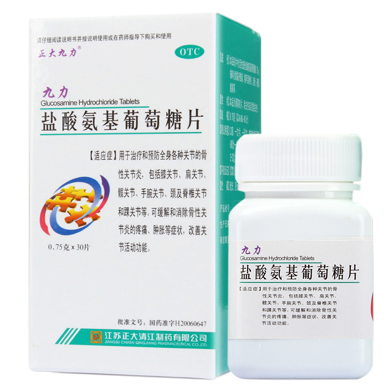 盐酸氨基葡萄糖片九力-特价促销-优惠券领取-价格|多少钱|什么牌子好
