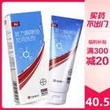 Take a picture of 40.5 / box of Kangwang compound ketoconazole hair lotion 100ml * 1 bottle / box to remove dandruff, seborrheic dermatitis, fungal infection and pityriasis