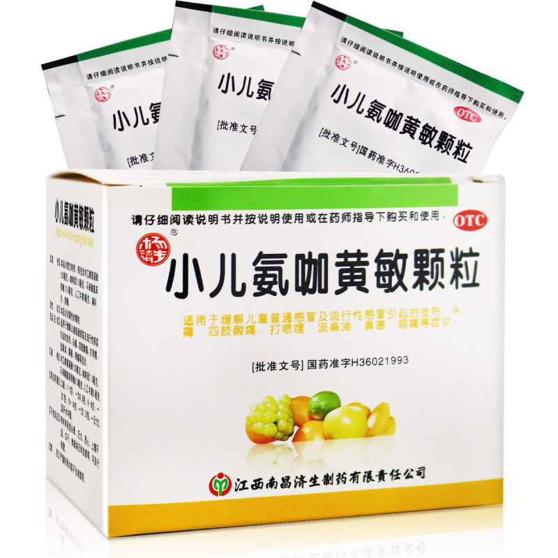 Yangjisheng Children Huang Min grain 6g*10 package/Box Children's Regular Influenza fever Headachein the OTC Drug/Medical Devices/Planning supplies , OTC Drug , Pediatric , Children with colds category - from Buy2taobao.com to provide professional Taobao agent buy service