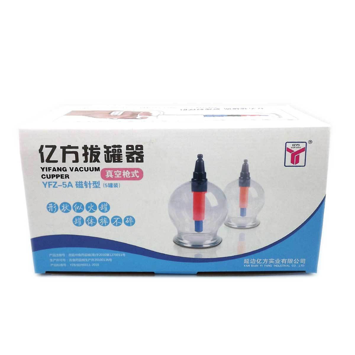 Billion cubic Vacuum gun Cupping device YFZ-5A type 5 cans chain pharmacy Flagship storein the OTC Drug/Medical Devices/Planning supplies , Medical Devices , Chinese health category - from Buy2taobao.com to provide professional Taobao agent buy service