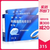 Private distribution Viagra sildenafil citrate 0.1g * 5 tablets / box for male erectile dysfunction ed sildenafil citrate