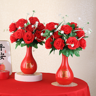 喜字中国红陶瓷花瓶带花一对结婚仿真花花束餐桌茶几客厅摆件装饰