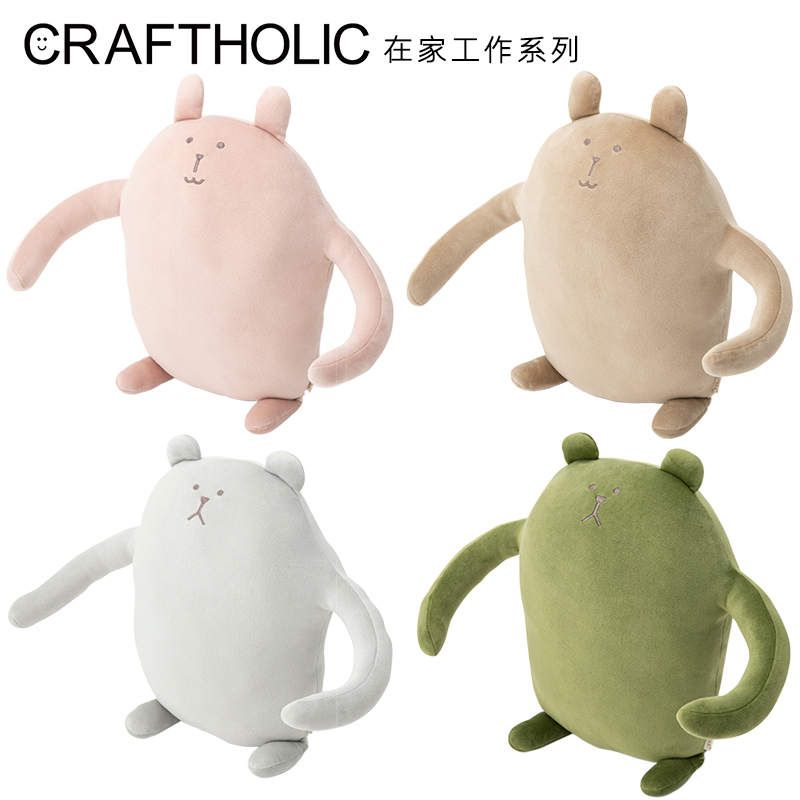 CRAFTHOLIC办公室座椅久坐