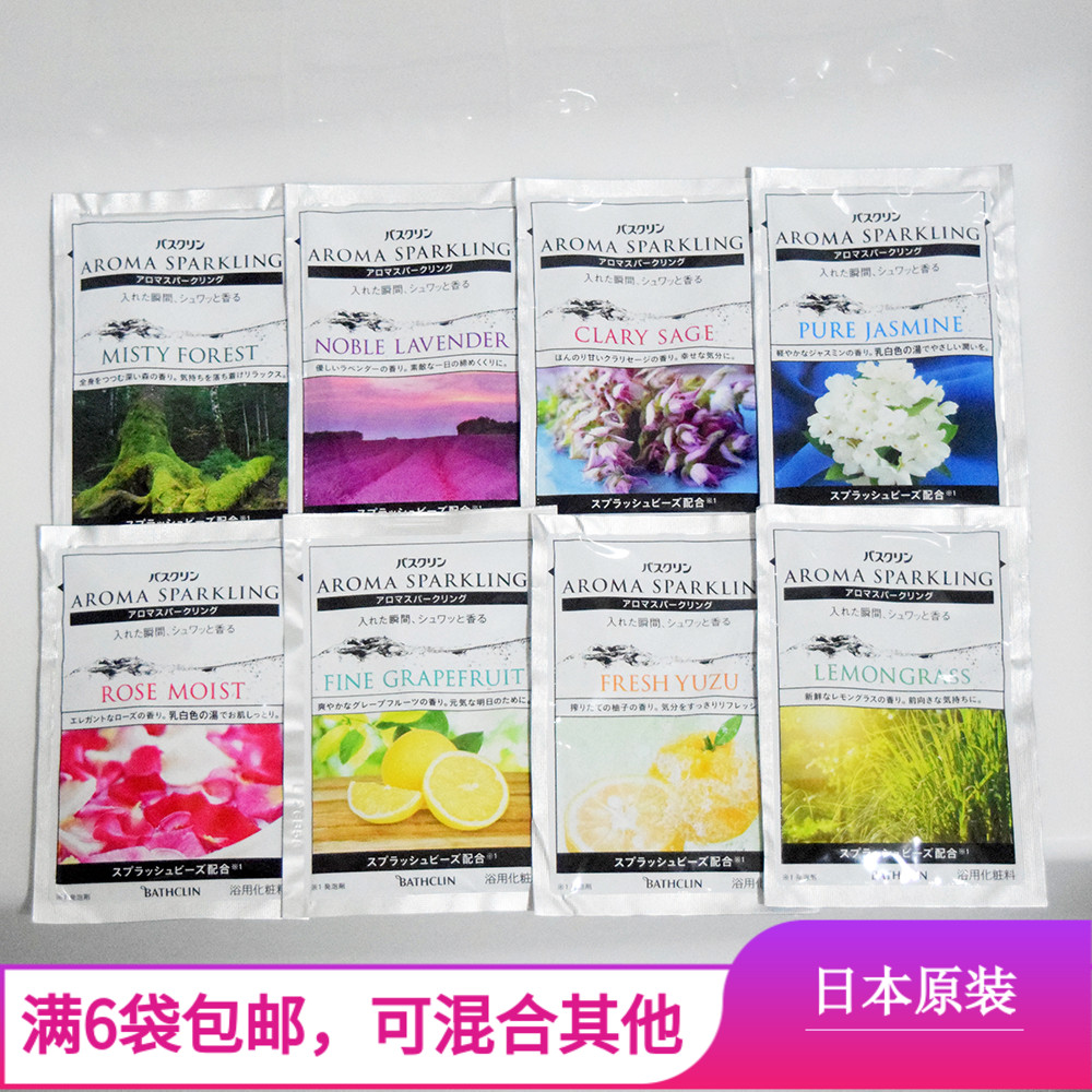 日本BATHCLIN巴斯克林Aroma芳香精油浴盐泡澡入浴剂舒缓放松1袋装