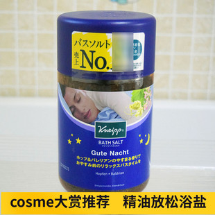 日本kneipp精油泡澡保湿浴盐入浴剂晚安安眠放松缬草香嫩肤850g