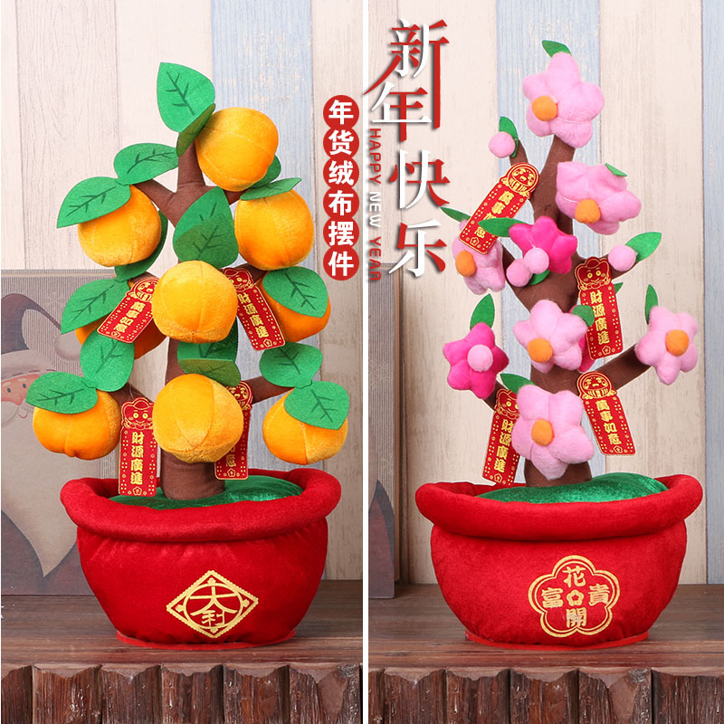 新年裝飾品毛絨仿真金桔盆栽春節辭舊迎新桃花擺件元旦櫥窗布置在類目 節慶用品/禮品, 掛飾/生肖掛飾中 - 來自Buy2taobao.com提供專業的淘寶代購服務