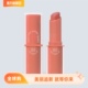 泰国进口4u2新品口红唇膏柔雾哑光you’re mine powder lipstick