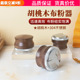 实木不锈钢布粉器压粉锤胡桃木意式咖啡机手柄三叶浆式51/53/58mm