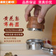 布粉锤咖啡机手柄黄花梨不锈钢咖啡布粉器平粉三叶可调51/53/58mm
