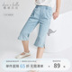 戴维贝拉女童七分裤儿童夏季牛仔裤女孩裤子2025新款夏装休闲童装
