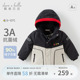【反季清仓】戴维贝拉男童羽绒服儿童防水保暖外套冬装衣服童装男