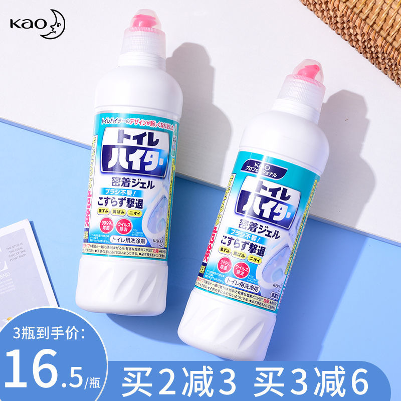 日本花王马桶清洁剂 洁厕清洗液卫生间除臭去污洁厕灵 500ml