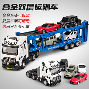 儿童双层拖车玩具男孩合金小汽车模型道路救援车大号平板运输车
