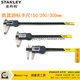 STANLEY/史丹利 数显游标卡尺150mm/200/300 37-150-23C