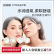 珍视明逆光滤镜美瞳日抛10片装小直径彩色隐形眼镜