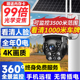 太阳能摄像监控WIFI无线室户外摄像头360度手机远程99倍变焦全景