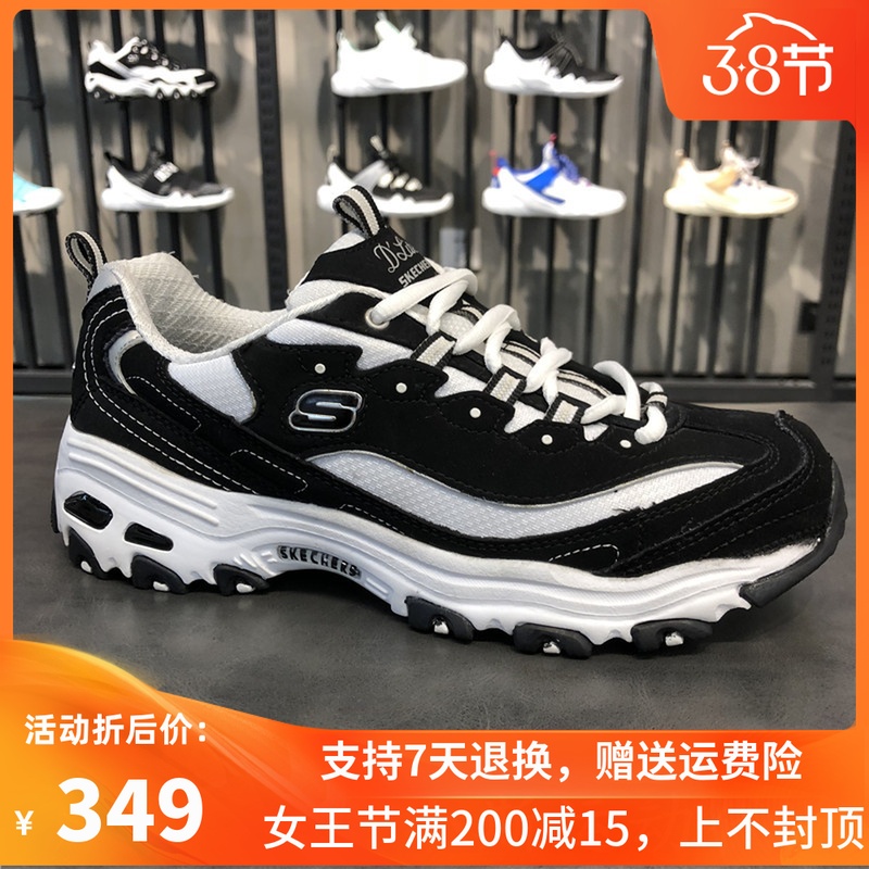 Skechers斯凯奇女鞋66666179 熊猫鞋 时尚运动休闲女鞋 13148在类目 运动鞋new, 板鞋/休闲鞋中 - 来自Buy2taobao.com提供专业的淘宝代购服务