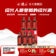 会稽山5年黄酒正宗绍兴黄酒老酒糯米花雕酒纯正五年500ml*6礼盒装
