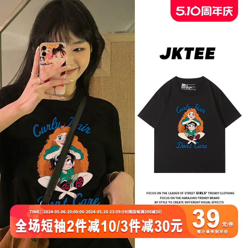 jktee卡通纯棉短袖t恤女正肩宽松显瘦半袖夏甜系少女薄款黑色体恤