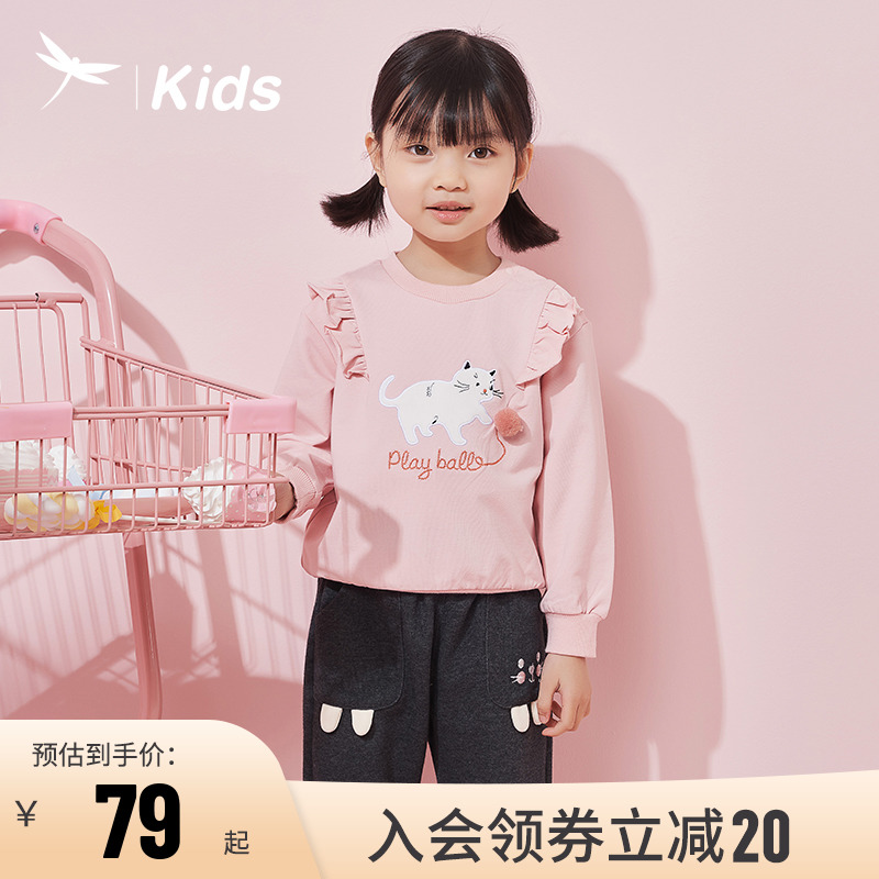 紅蜻蜓童裝2022秋季新款女童衛衣寶寶兒童花邊舒適上衣時尚卡通在類目 童裝/嬰兒裝/親子裝, 衛衣/絨衫中 - 來自Buy2taobao.com提供專業的淘寶代購服務