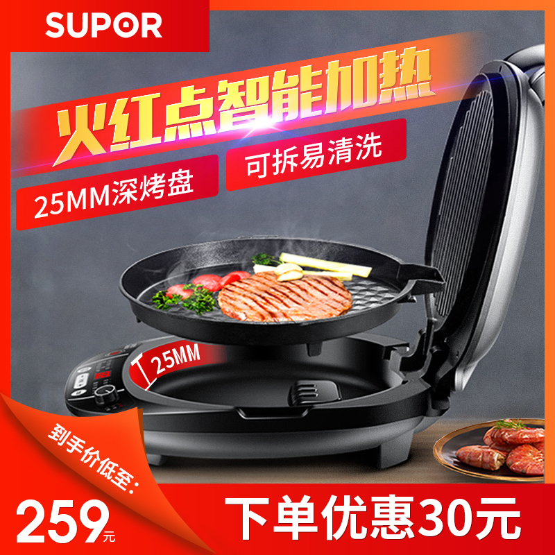 苏泊尔电饼铛家用双面加热电饼档烙煎饼锅全自动加深加大款可拆洗在类目 厨房电器, 电饼铛/可丽饼机中 - 来自Buy2taobao.com提供专业的淘宝代购服务