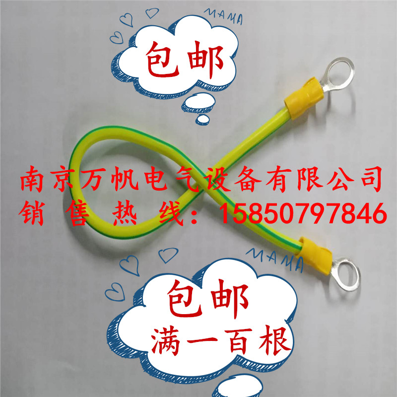 镀锌桥架跨接线桥架接地线铜编织带铜4平方20cm电箱连接导电线|msdalam kategori elektronik/Electrician, aksesori elektrik, terminal - dari Buy2taobao.com untuk memberikan perkhidmatan ejen Taobao profesional membeli