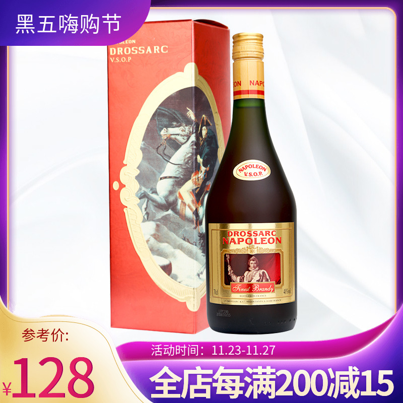 玛法斯进口洋酒 法国大将军VSOP白兰地700ml 鸡尾酒调酒基酒 烈酒在类目 酒类, 洋酒, 白兰地/Brandy中 - 来自Buy2taobao.com提供专业的淘宝代购服务