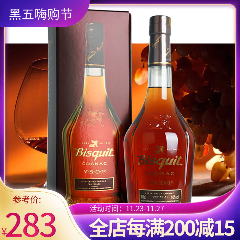 瑪法斯 洋酒 百事吉VSOP葡萄蒸餾酒 700ml在類目 酒類, 洋酒, 白蘭地/Brandy中 - 來自Buy2taobao.com提供專業的淘寶代購服務