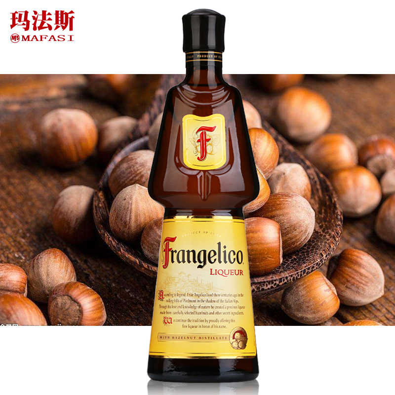 玛法斯 进口洋酒 frangelico 意大利榛子利口酒鸡尾酒基酒力娇酒