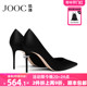 JOOC玖诗春新款真丝黑色高跟鞋水钻尖头细高跟单鞋OL职业社交女鞋