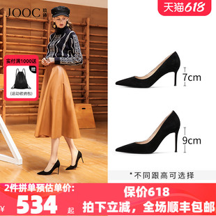 【经典系列】JOOC玖诗黑色高跟鞋女气质尖头细跟羊猄单鞋小码女鞋
