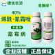 易展绿 40%烯酰氰霜唑悬浮剂葡萄霜霉病农药杀菌剂烯酰吗啉氰霜唑
