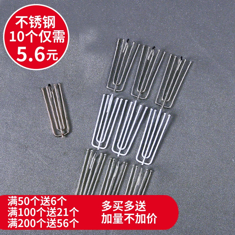 窗帘挂钩钩子配件扣夹子罗马杆圈 环轨道四爪钩夹挂环吊环活扣|ruв категории домашний ткань, занавес, занавес и аксессуары, аксессуары, крюк/висит шар - от Buy2taobao.com для оказания профессиональной услуги покупки агента Taobao