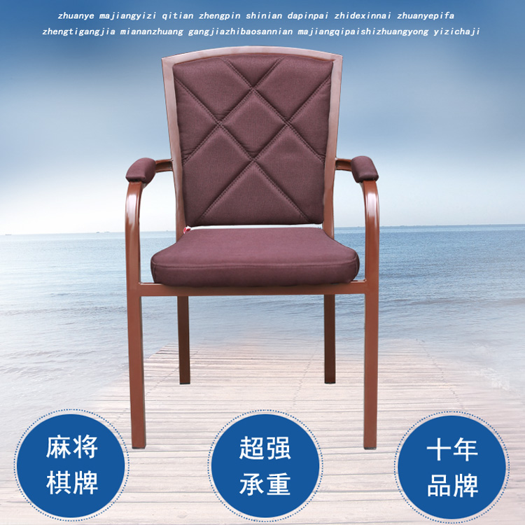 齐田麻将椅子舒适座椅靠背弓形办公椅四脚椅子椅麻将机棋牌室椅子|ruв категории коммерческий/офисная мебель, офисная мебель, Канцелярия Председателя, Председателя Конференции/посетитель стул - от Buy2taobao.com для оказания профессиональной услуги покупки агента Taobao