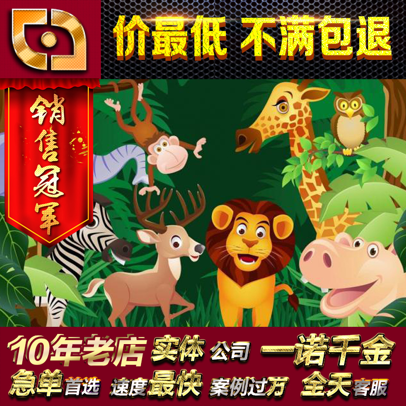 FLASH动画 FLASH 人物 故事动画 FLASH 脚本 婚礼 剧情 动画 制作|ruв категории торговли/разработка услуг, разработка услуг, FLASH/Анимация - от Buy2taobao.com для оказания профессиональной услуги покупки агента Taobao