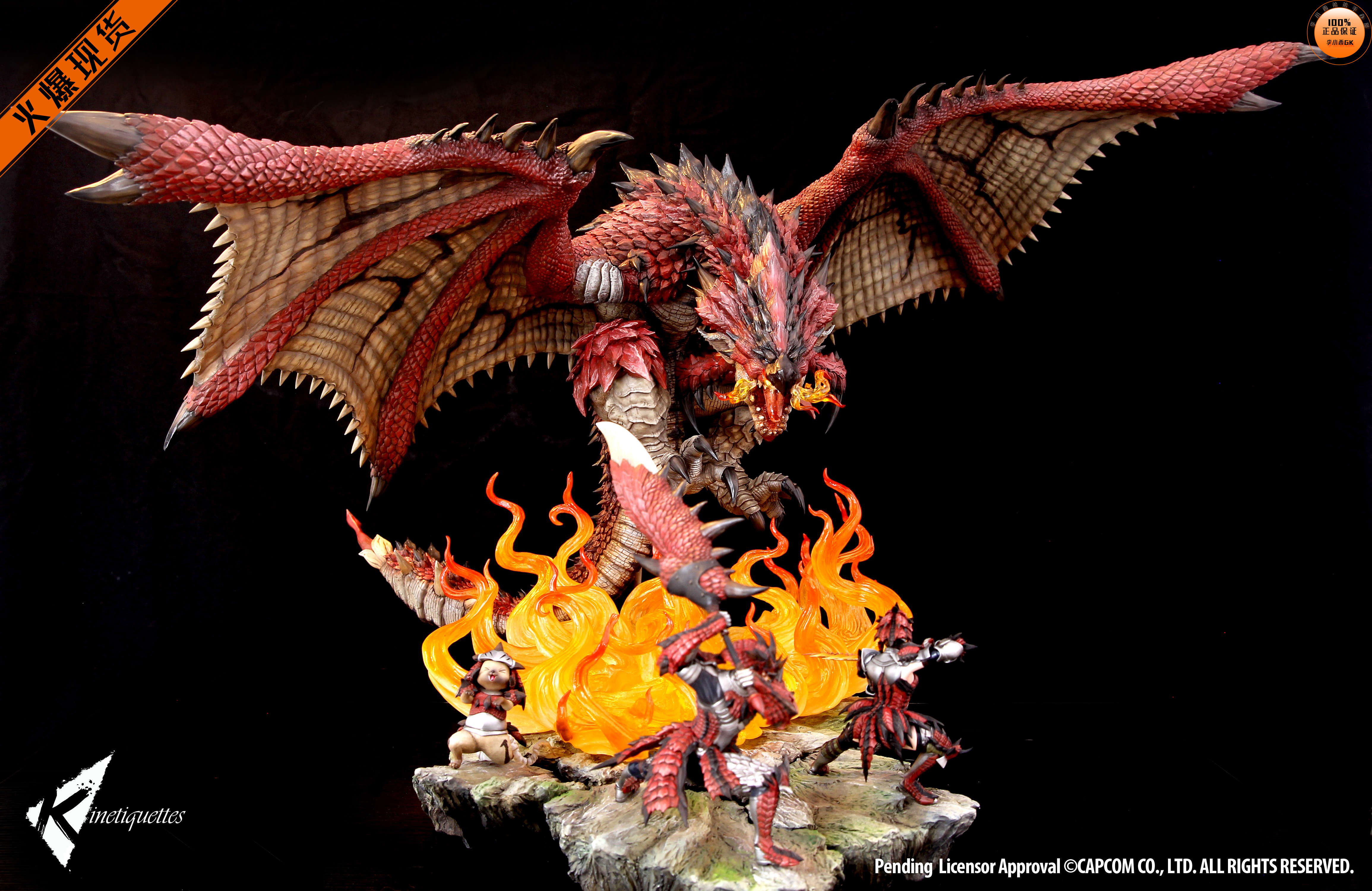 【李小西弟弟】kinetiquettes 怪物猎人 天空之王 雄火龙 1/10
