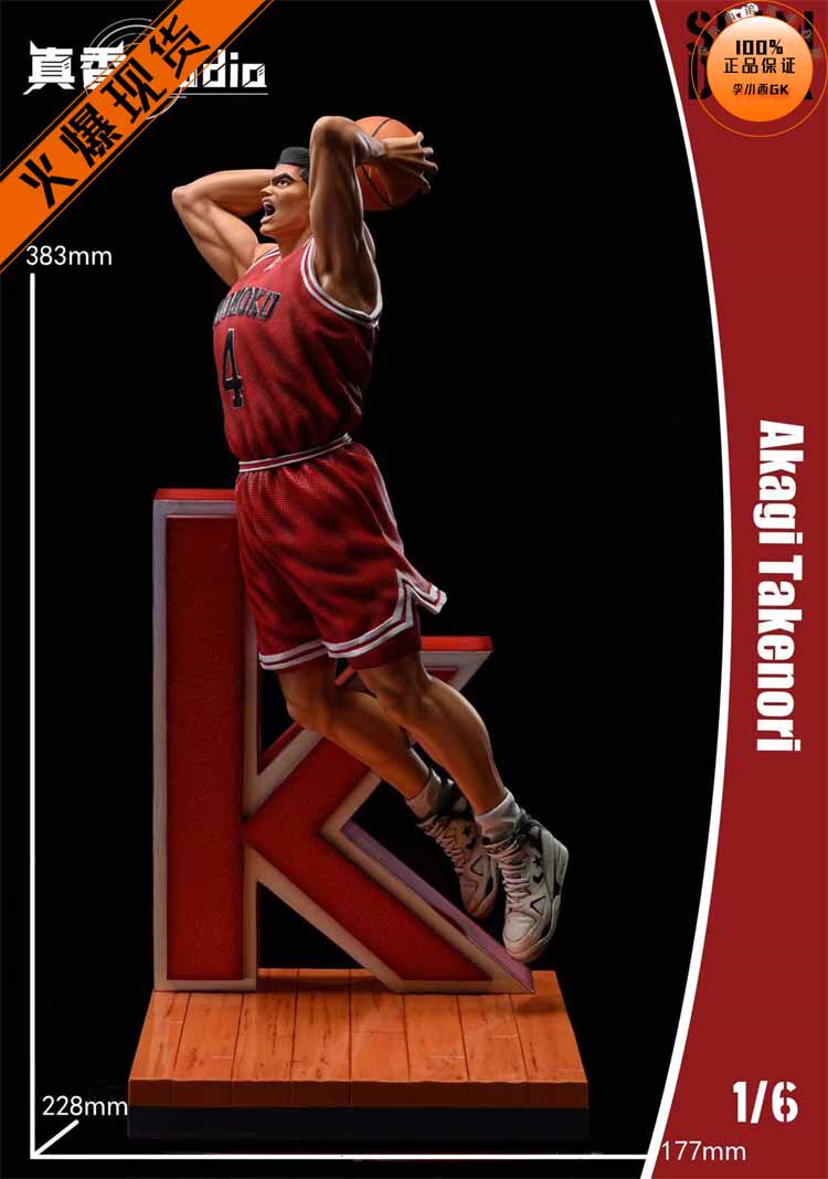 【李小西弟弟】zx真香社 湘北五虎 第五弹 赤木刚宪 赤木 手办gk