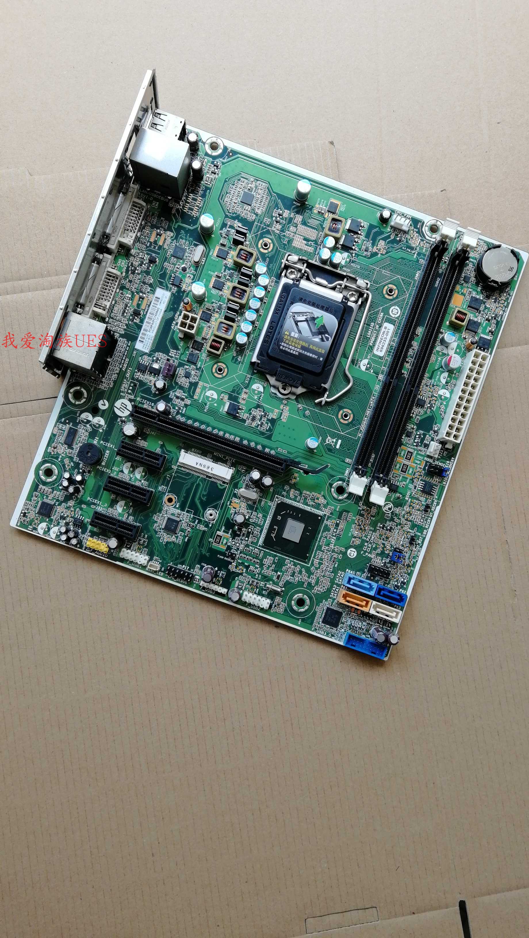 hp h61主板,h61主板 hp主板 h-joshua-h61-uatx 698346-501 696233-001支持22纳米3470