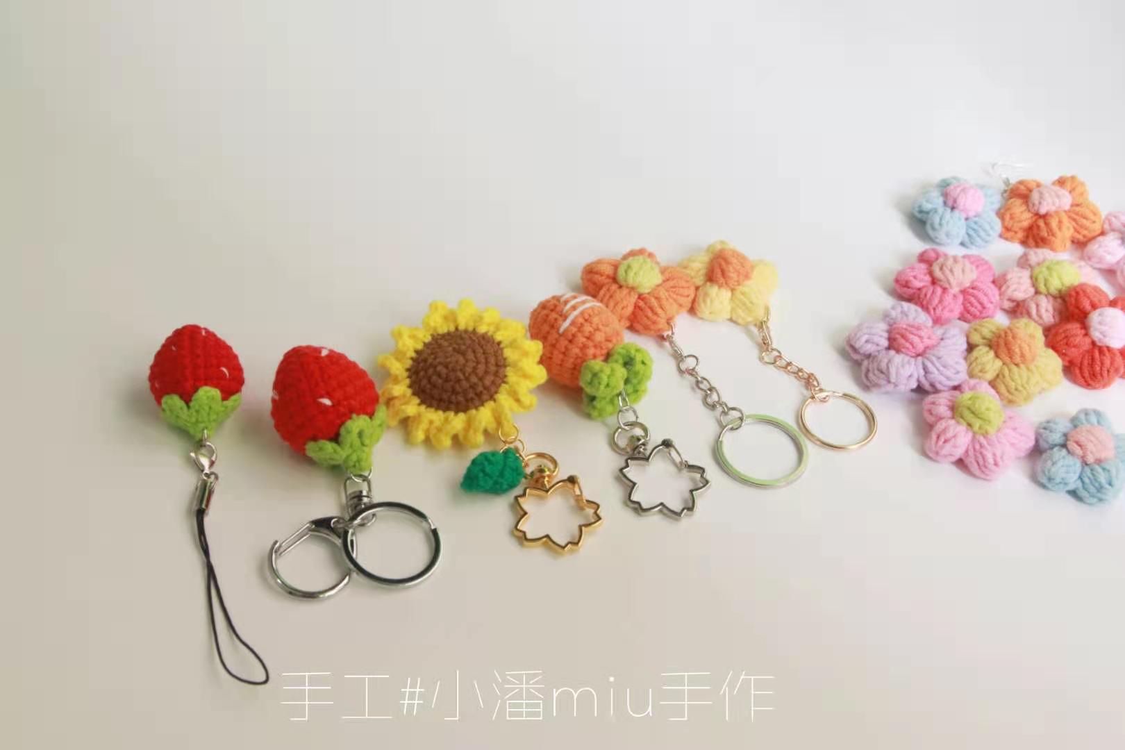 小潘miu手作手工编织钩针毛线手机挂件钥匙扣成品可爱小花向日葵