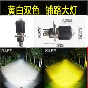 电动车灯超亮led内置前大灯 摩托车双爪强光远近光灯泡12v48v60v