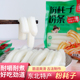 东北粉耗子200g*10网红食品商用火锅店麻辣烫食材特粗新鲜土豆粉