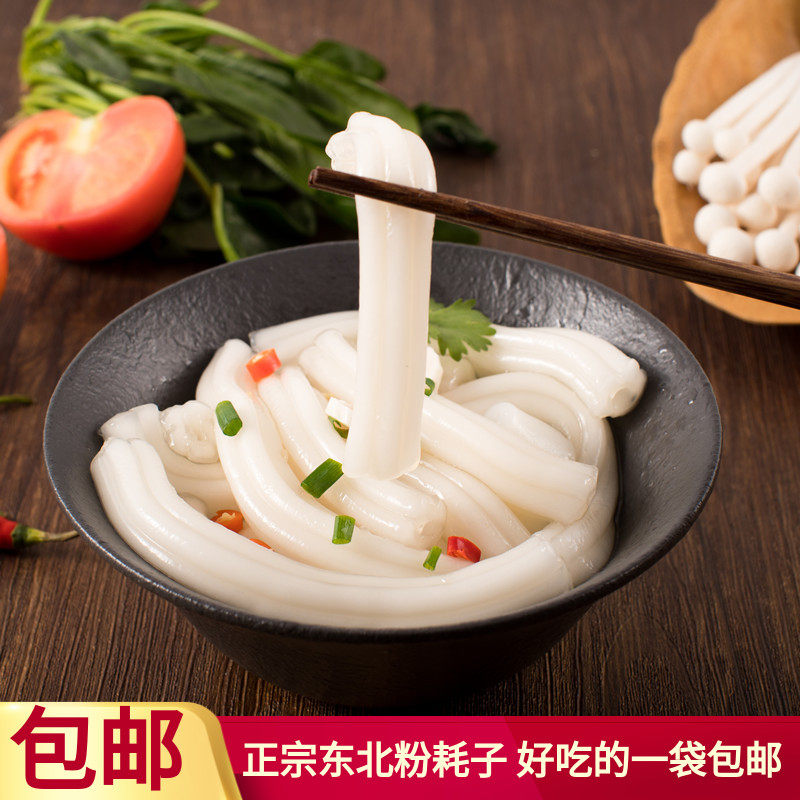 粉耗子网红东北-特价促销-优惠券领取-价格|多少钱