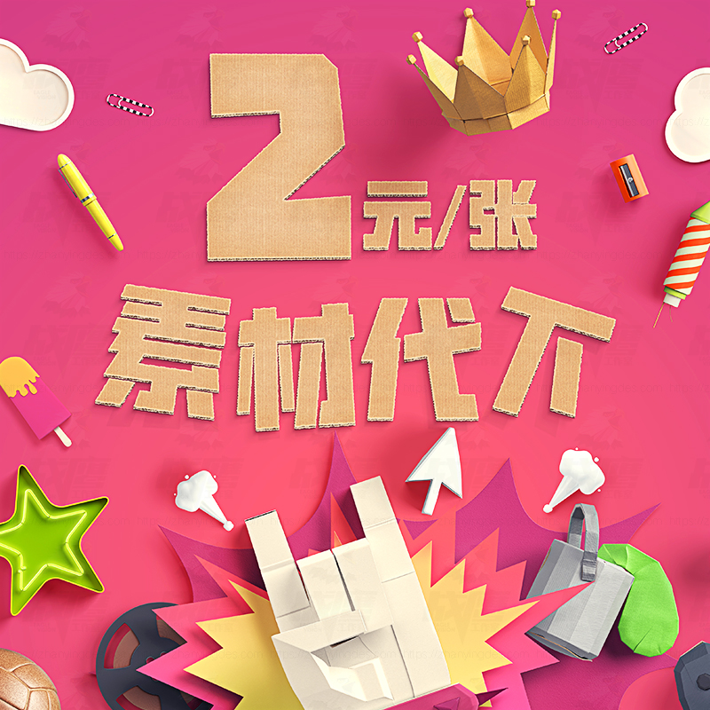alamy shutter 素材下载 stock photo矢量图库代下在类目 商务/设计服务, 设计服务, 样图/效果图销售中 - 来自Buy2taobao.com提供专业的淘宝代购服务