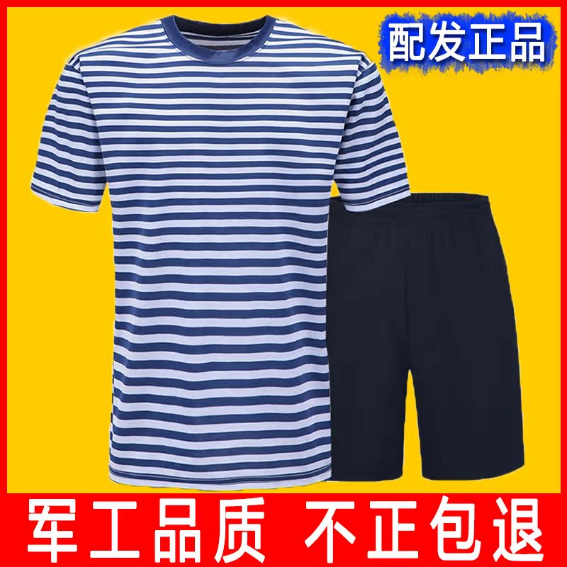 海军长袖体能服图片