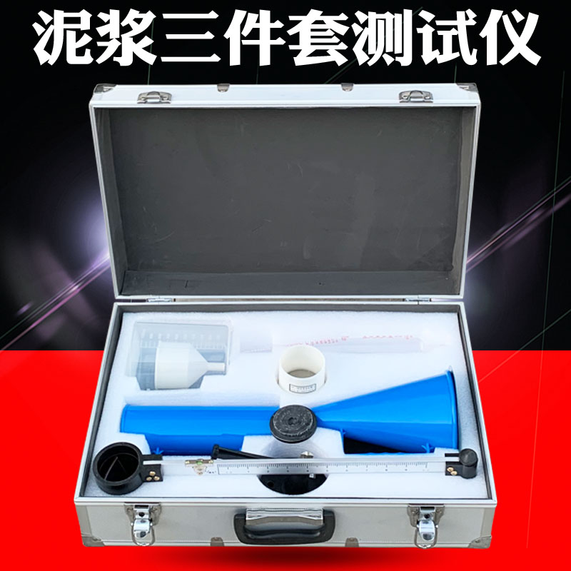 ANY-1 Mud Three-piece Suite Tester Hydrometer Sand content meter Viscometer Reinforced aluminum boxin the Hardware/Tool , Instrumentation , Other instrumentation category - from Buy2taobao.com to provide professional Taobao agent buy service