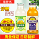 山西特产吕梁维仕杰沙棘汁300ml*8瓶 野生酸甜果汁饮清爽消暑整箱