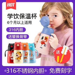 韩国杯具熊保温杯儿童可爱卡通学饮杯男女宝宝吸管幼儿园手柄水杯