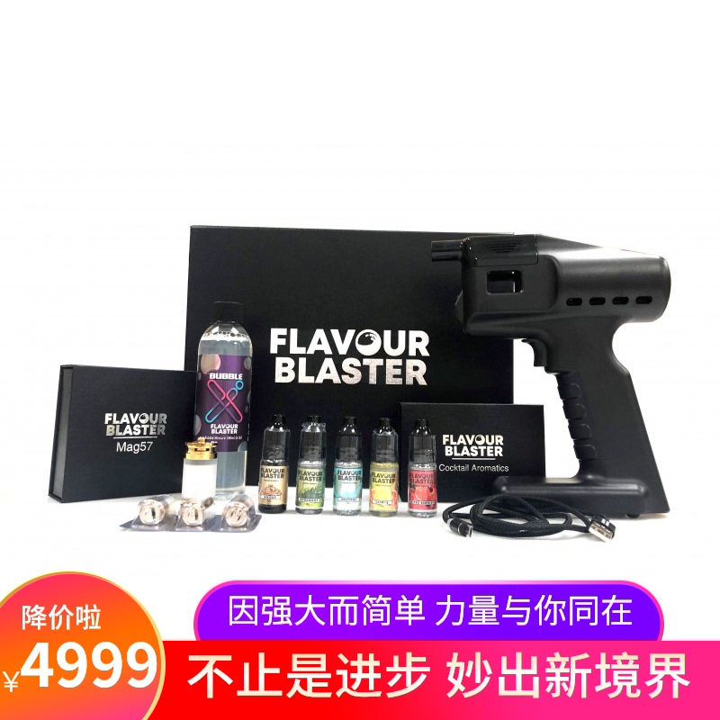 英国Flavour Blaster分子美食网红泡泡枪烟熏枪香熏枪酒吧鸡尾酒在类目 厨房/烹饪用具, 烹饪用具, 其它中 - 来自Buy2taobao.com提供专业的淘宝代购服务
